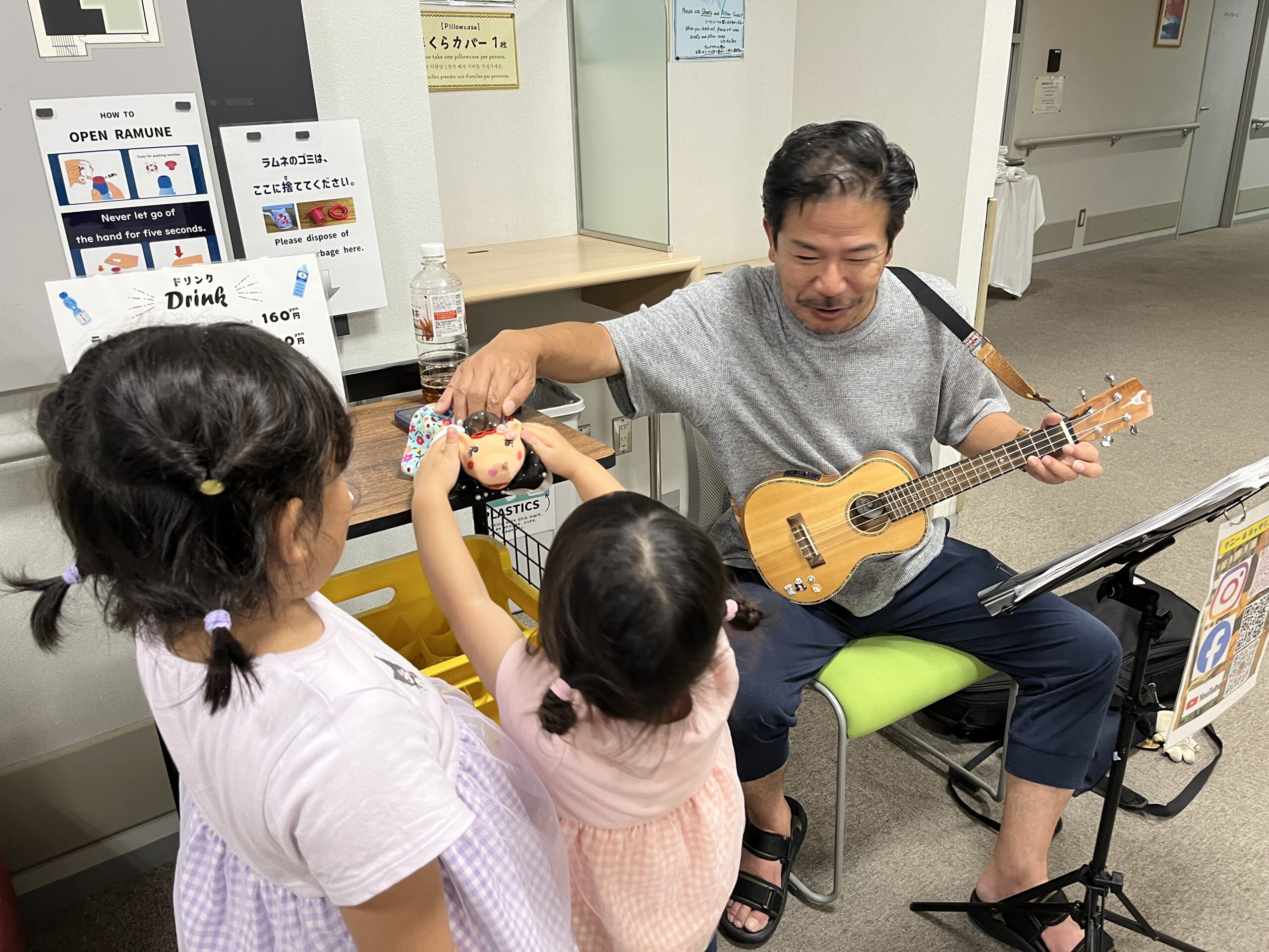 フライヤー画像