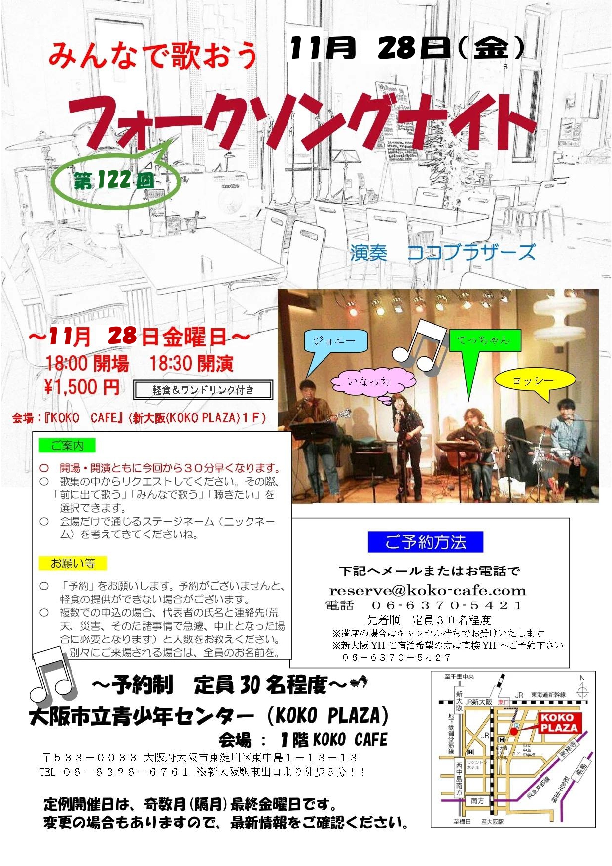 フライヤー画像